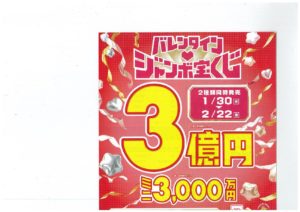 20190121142001